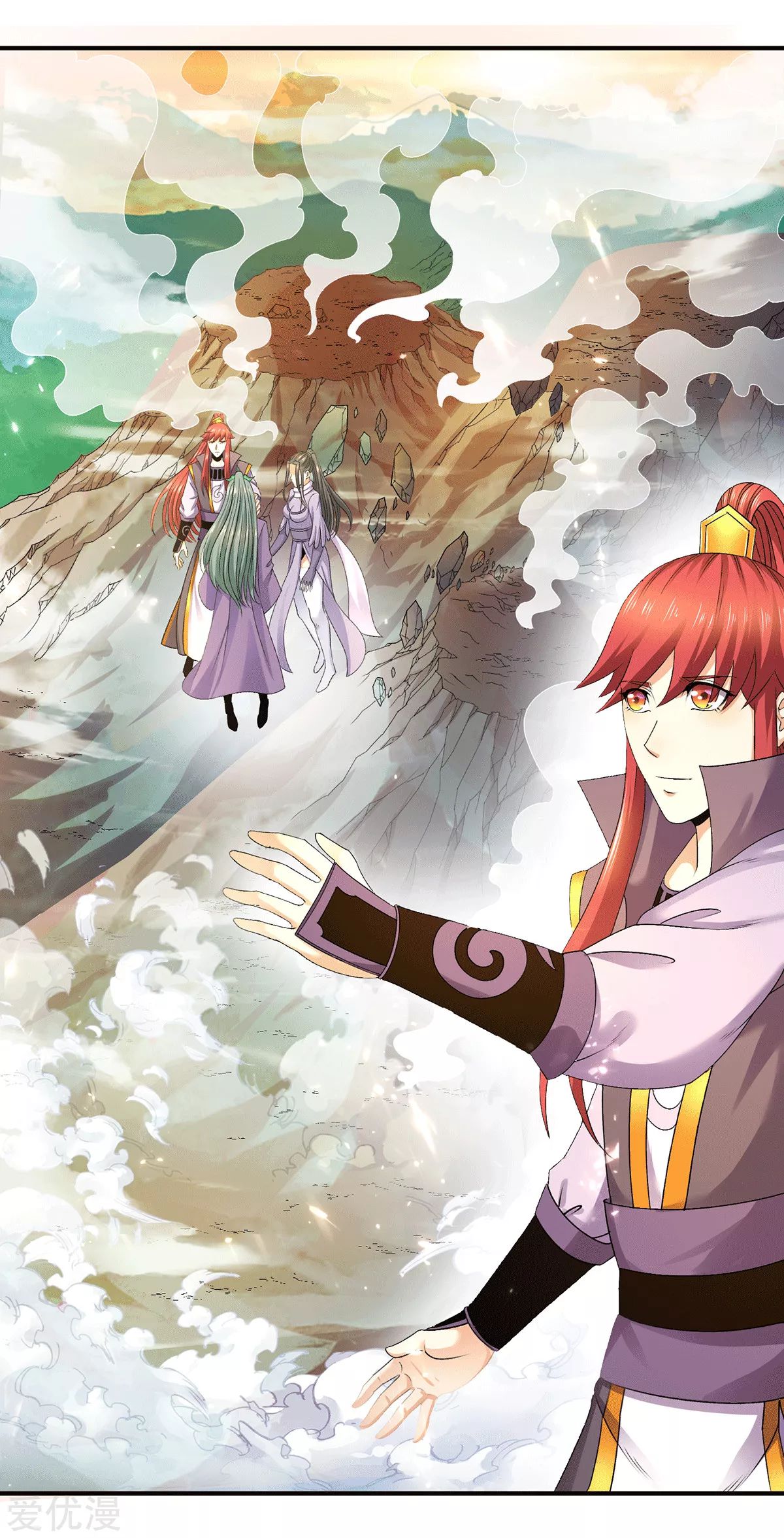 Dushi Xian Wang Chapter 226 Gambar 3