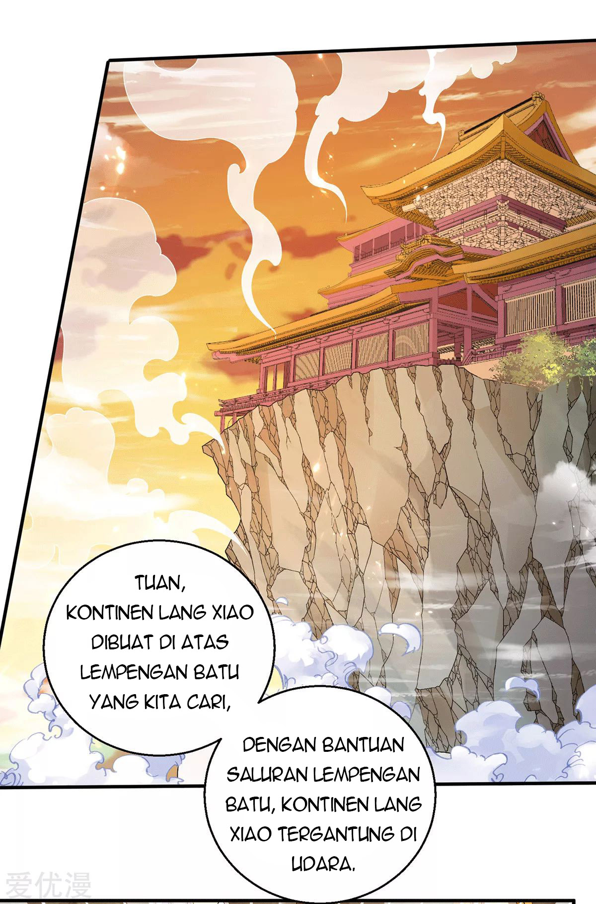 Dushi Xian Wang Chapter 226 Gambar 10