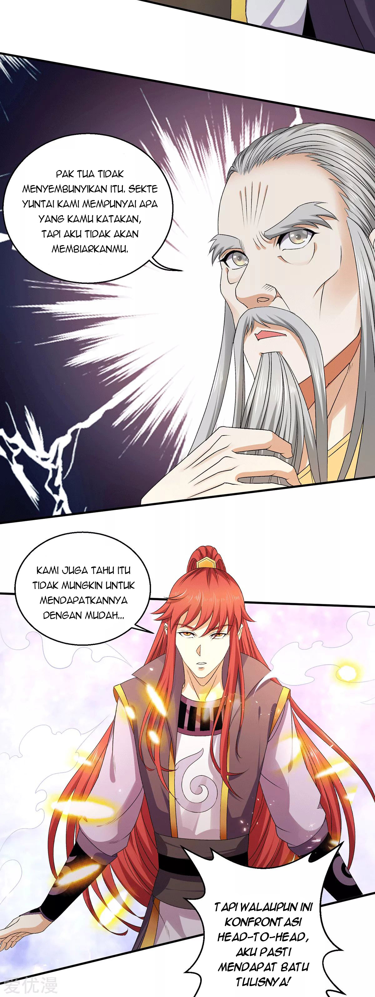 Dushi Xian Wang Chapter 226 Gambar 28