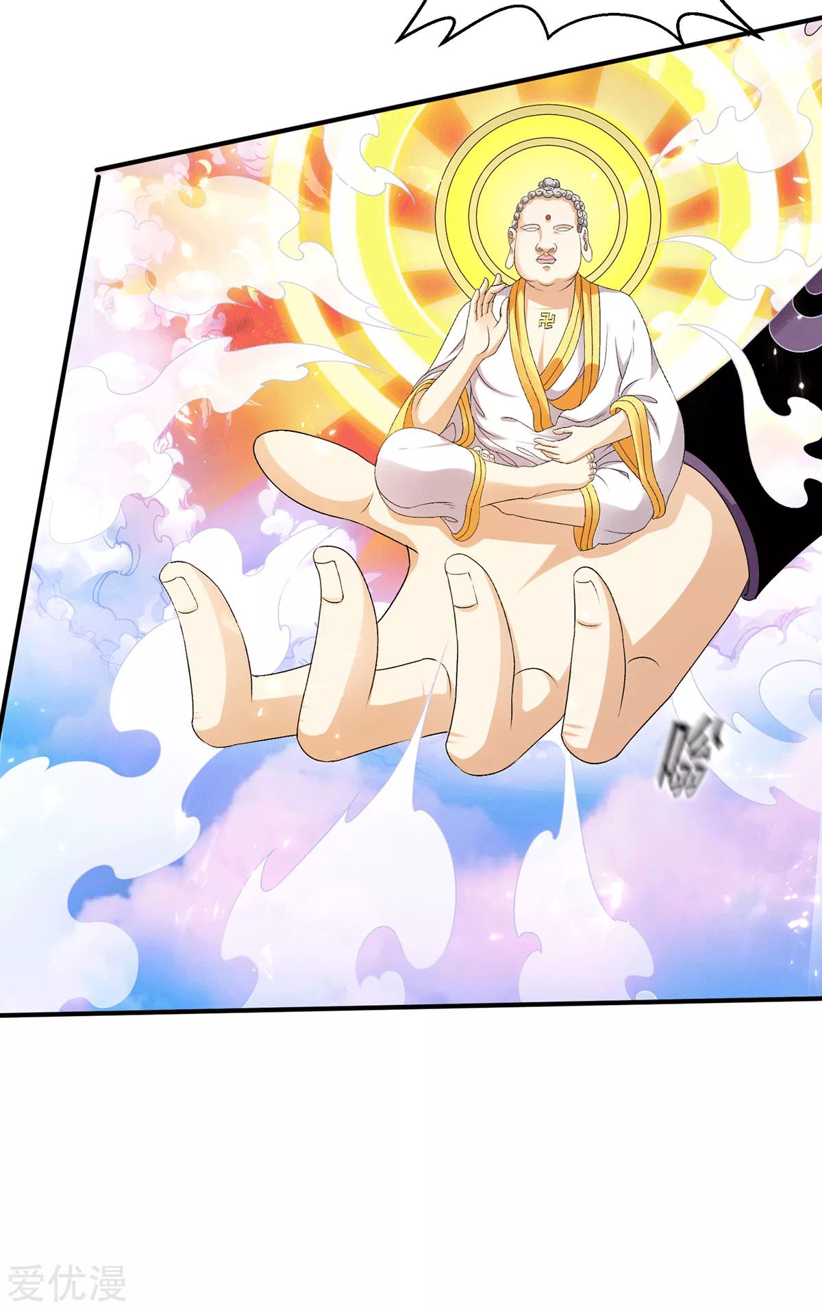 Dushi Xian Wang Chapter 226 Gambar 29