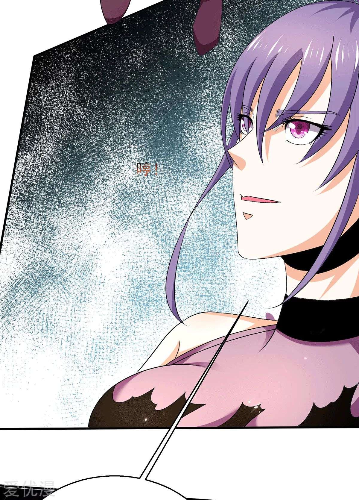 Dushi Xian Wang Chapter 237 Gambar 14