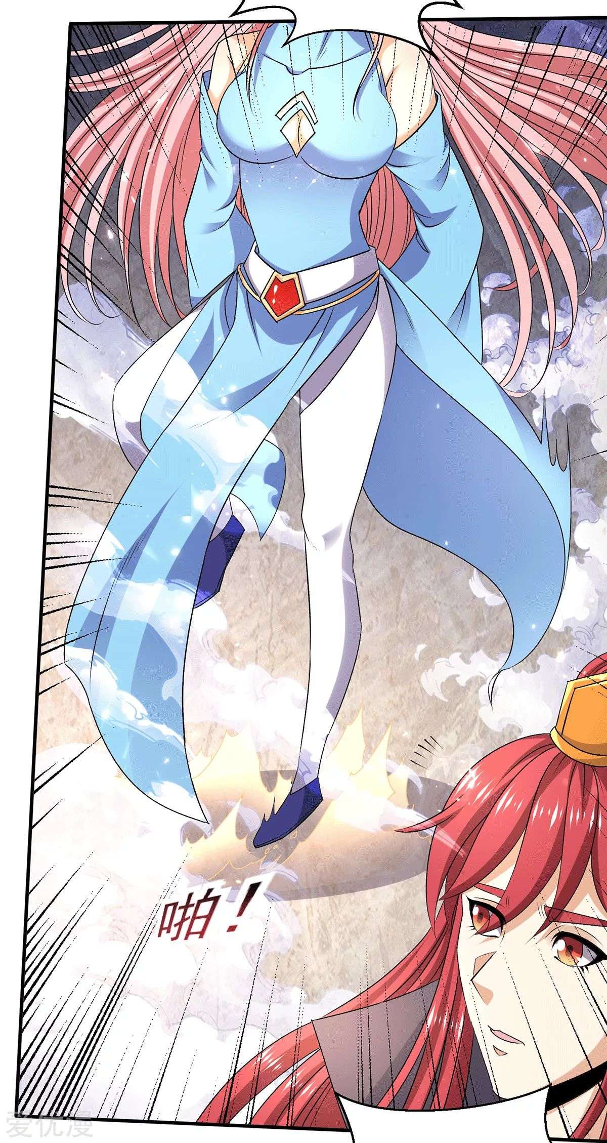 Dushi Xian Wang Chapter 237 Gambar 17
