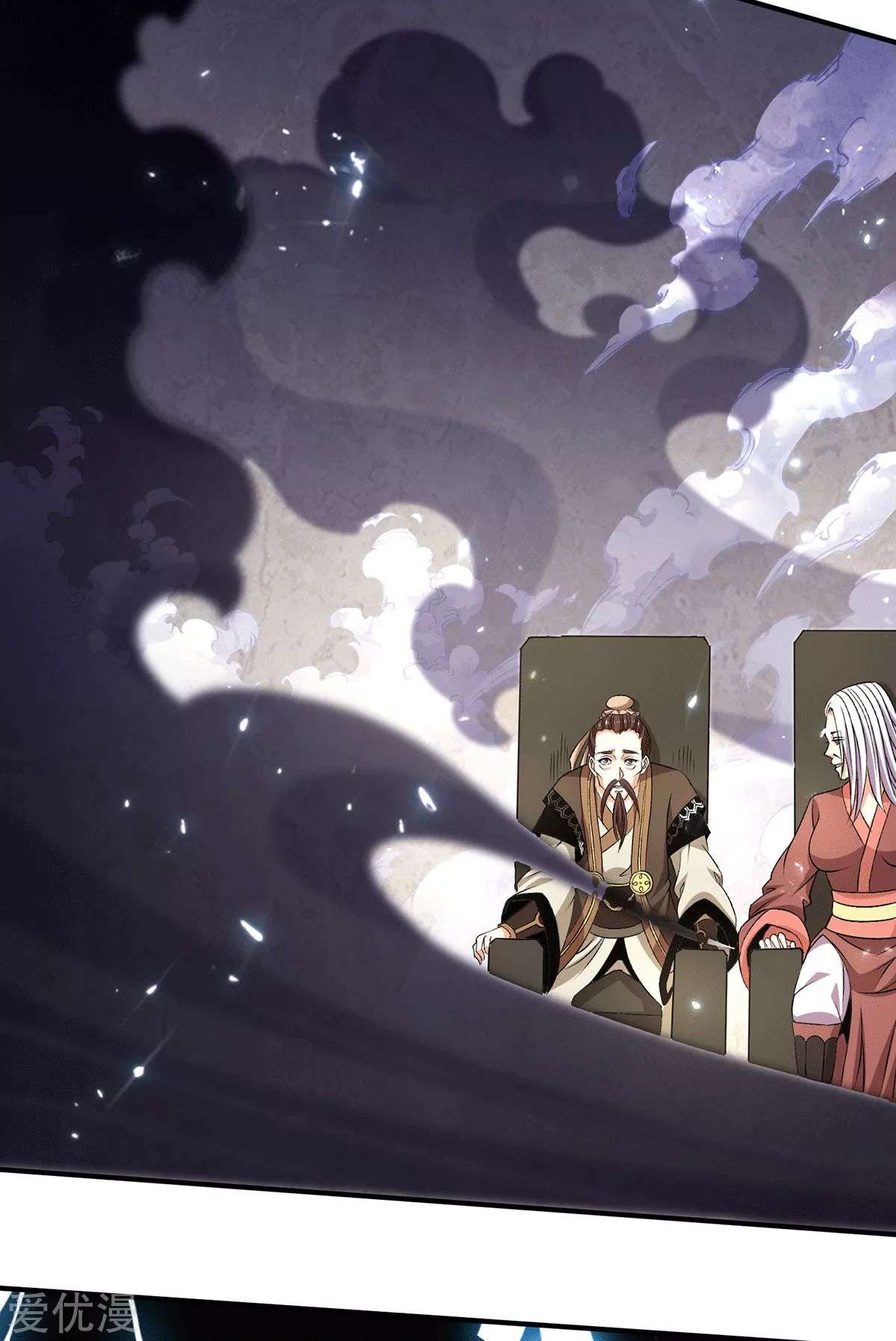 Dushi Xian Wang Chapter 237 Gambar 29