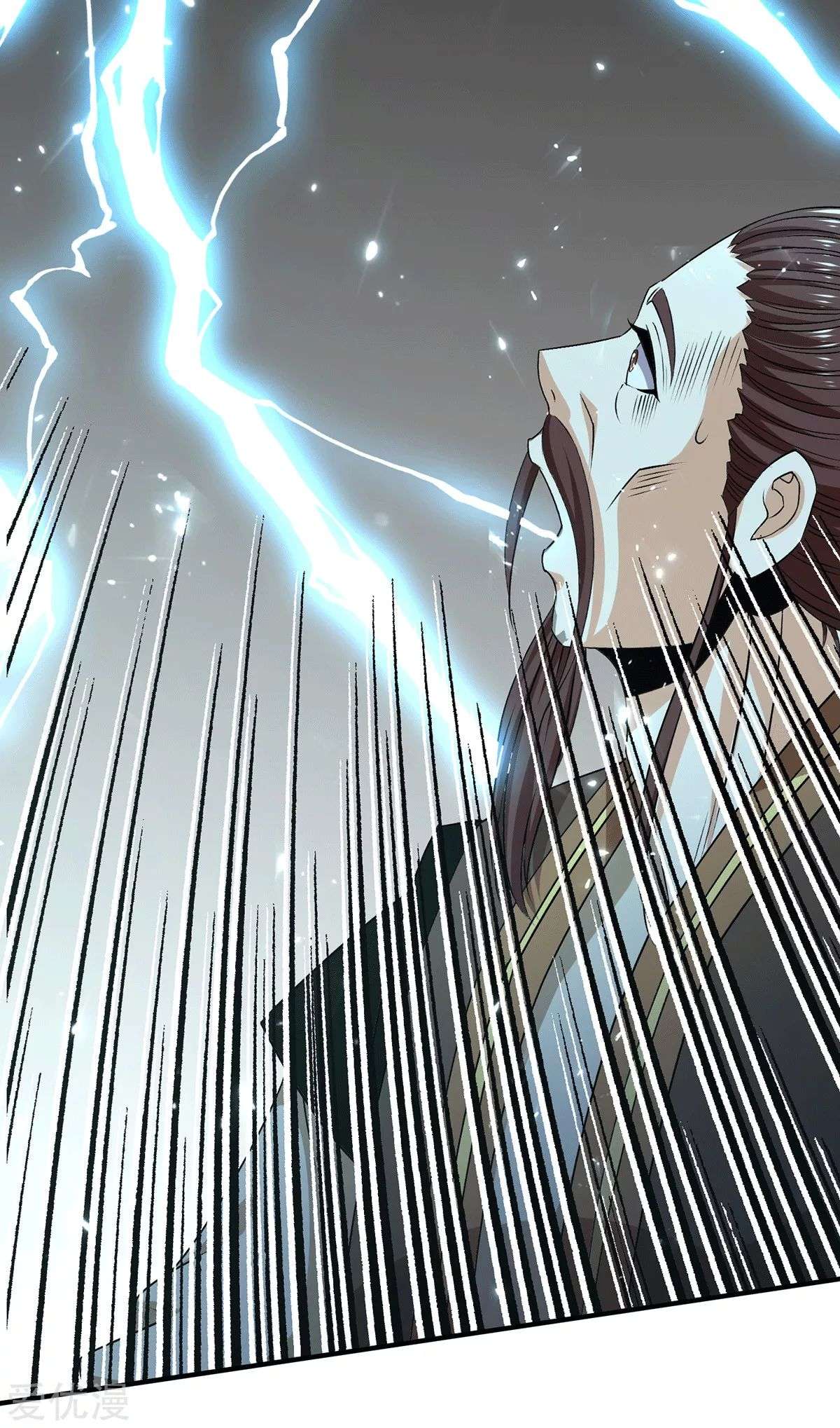 Dushi Xian Wang Chapter 237 Gambar 31