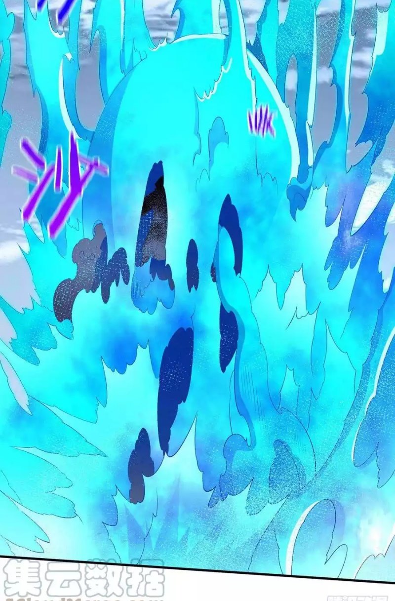 Dushi Xian Wang Chapter 271 Gambar 6