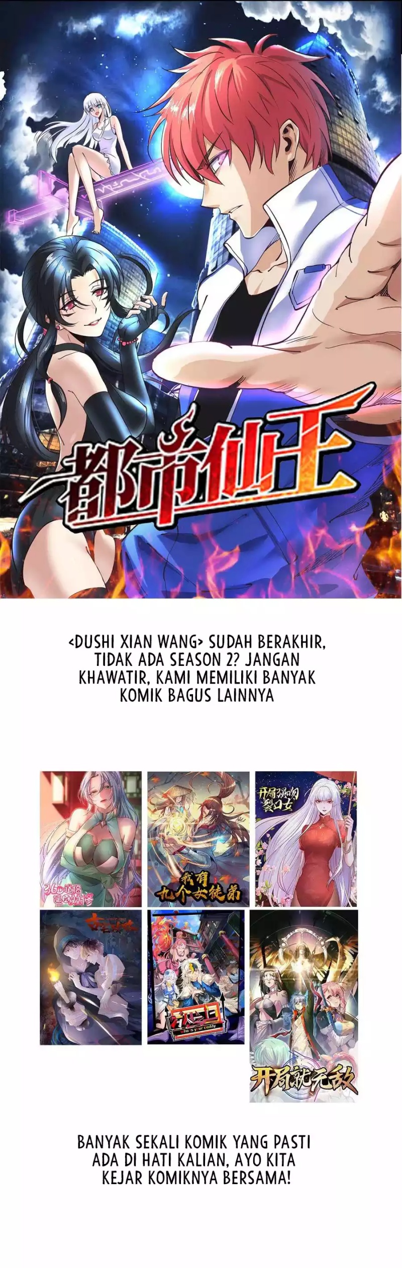 Dushi Xian Wang Chapter 286 End S1 Gambar 11