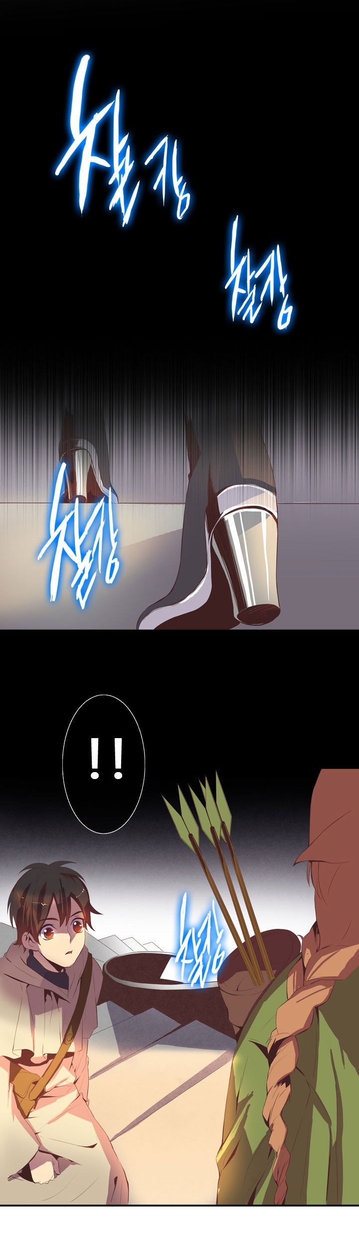 Dusk Howler Chapter 28 Gambar 13