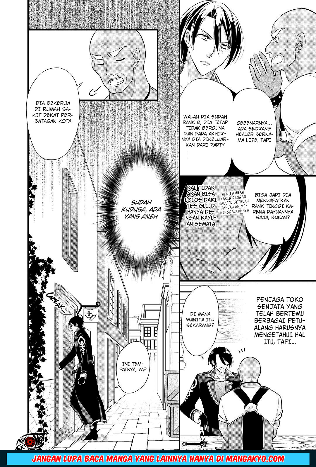 E Rank no Kusushi Chapter 07 Gambar 4