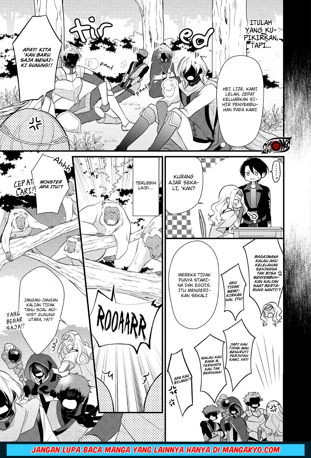 E Rank no Kusushi Chapter 07 Gambar 7