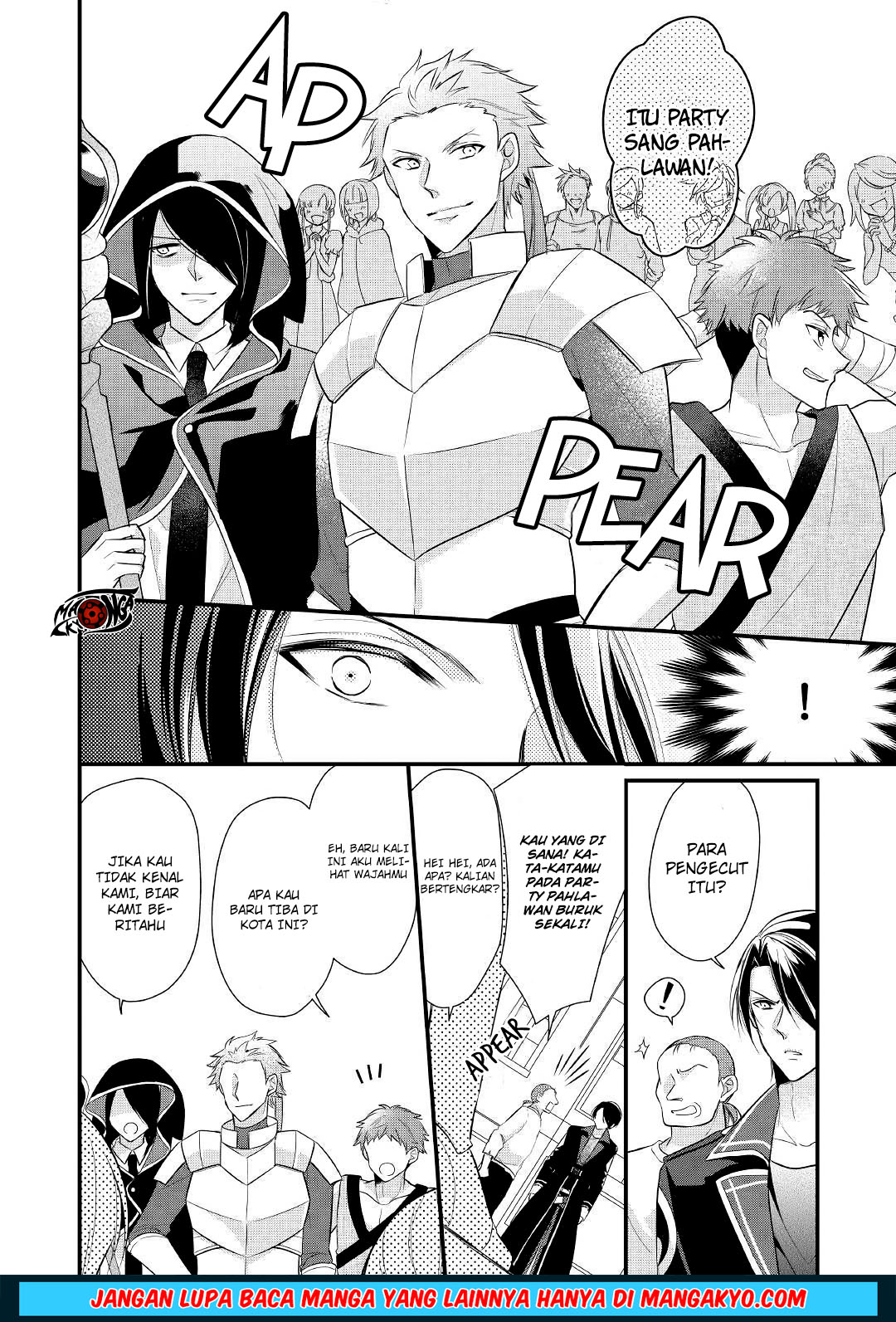 E Rank no Kusushi Chapter 07 Gambar 12