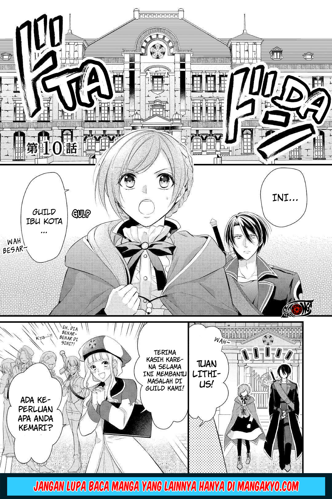 E Rank no Kusushi Chapter 10 Gambar 1
