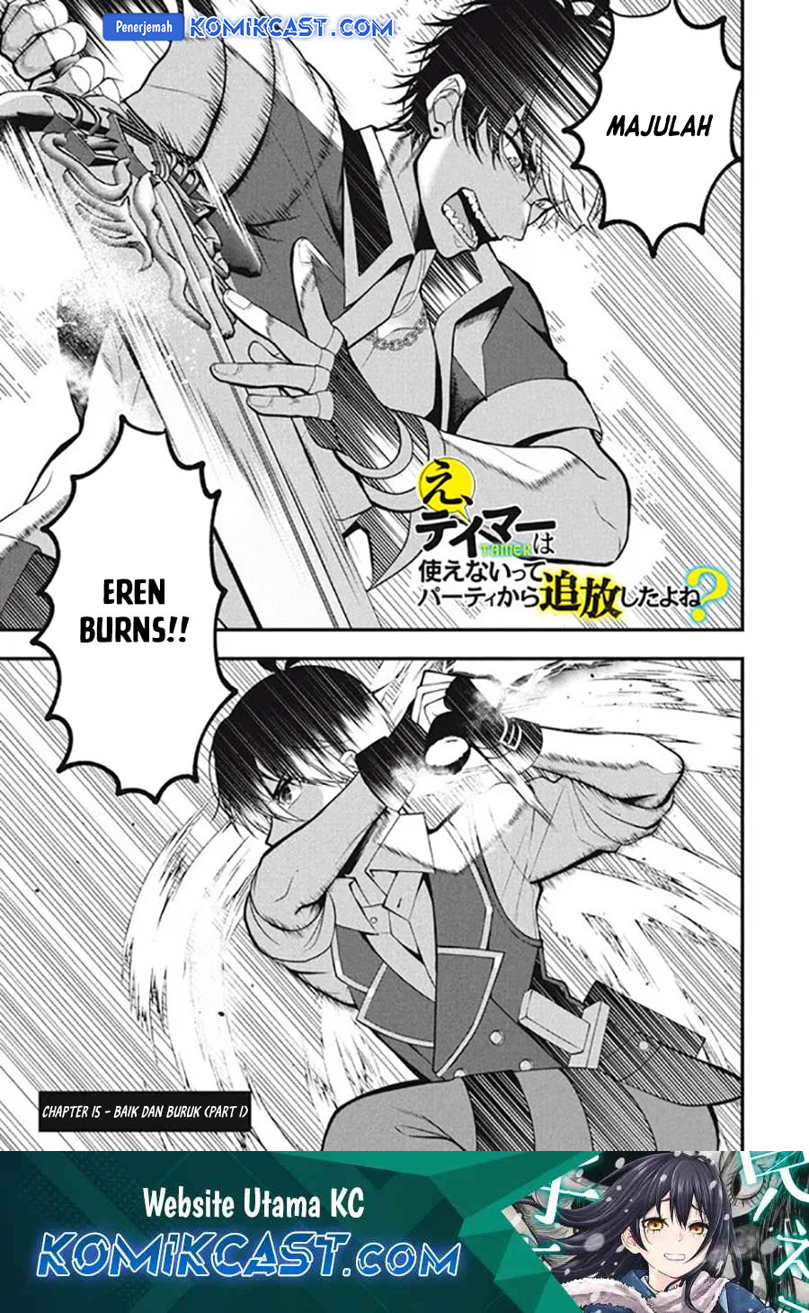 Eeh, Tamer wa Tsukaenai tte Party kara Tsuiho Shita yo ne? Chapter 15.1 Gambar 2