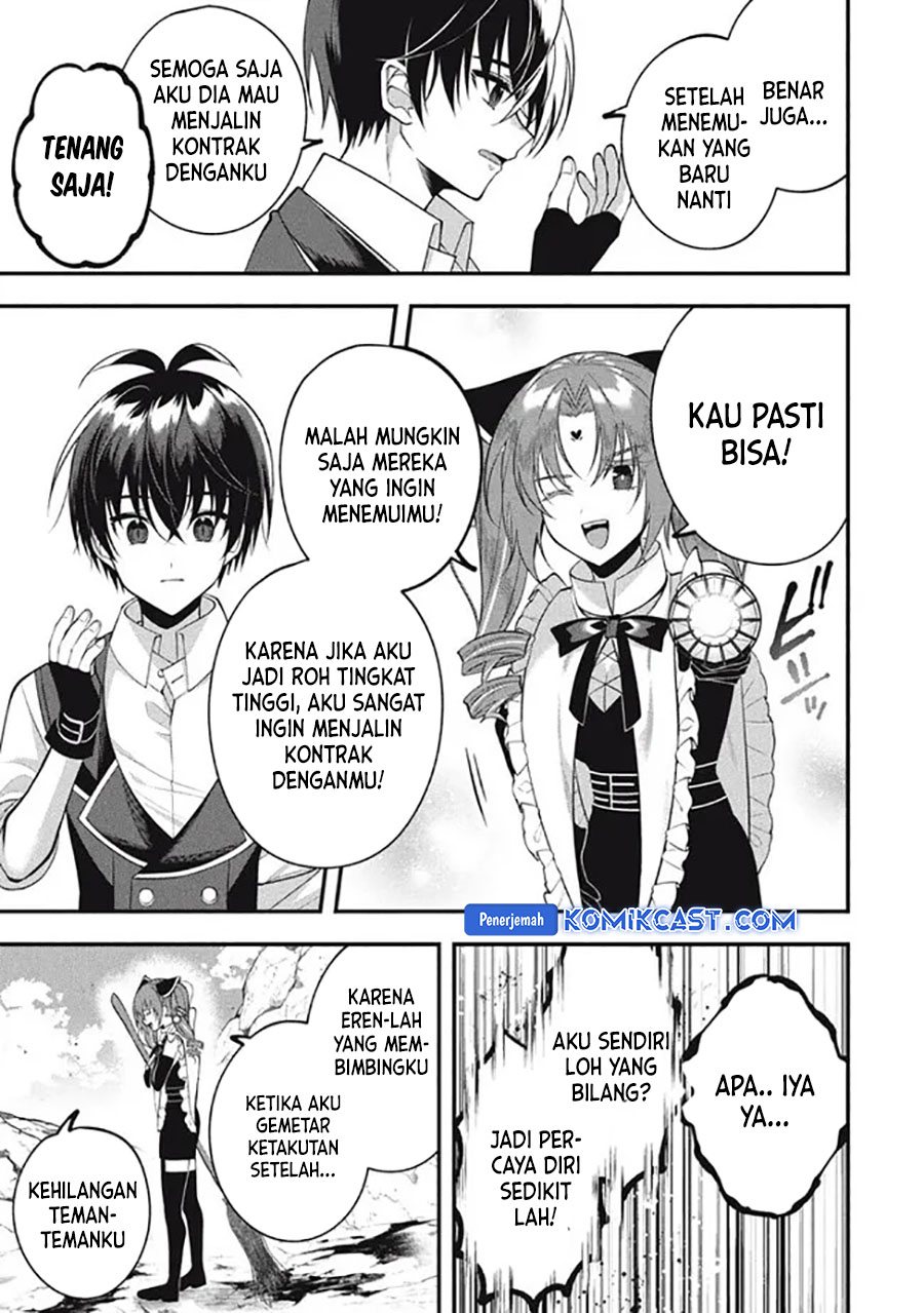 Eeh, Tamer wa Tsukaenai tte Party kara Tsuiho Shita yo ne? Chapter 22.2 Gambar 9