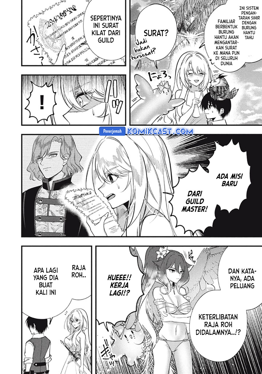 Eeh, Tamer wa Tsukaenai tte Party kara Tsuiho Shita yo ne? Chapter 24 Gambar 7