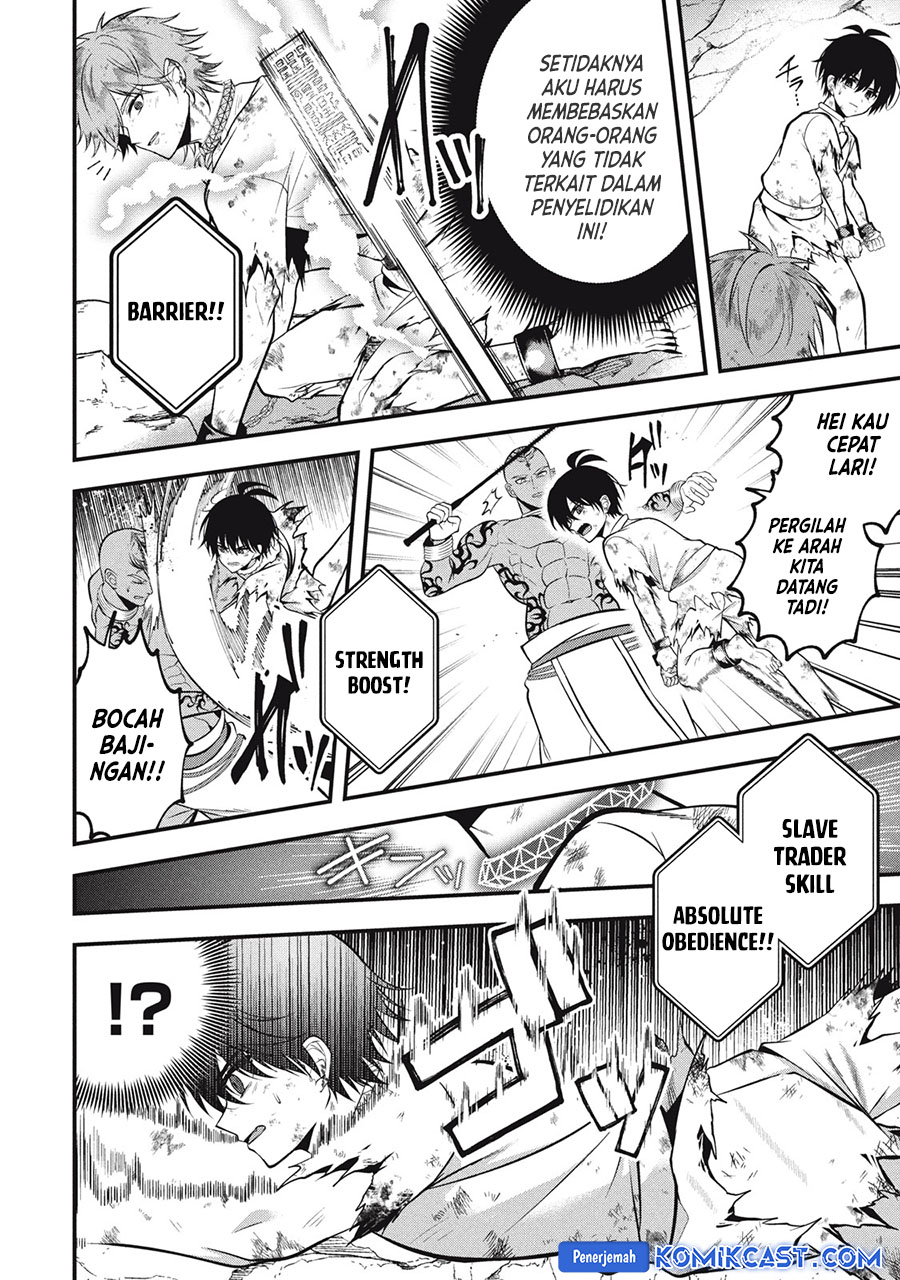 Eeh, Tamer wa Tsukaenai tte Party kara Tsuiho Shita yo ne? Chapter 25.2 Gambar 5