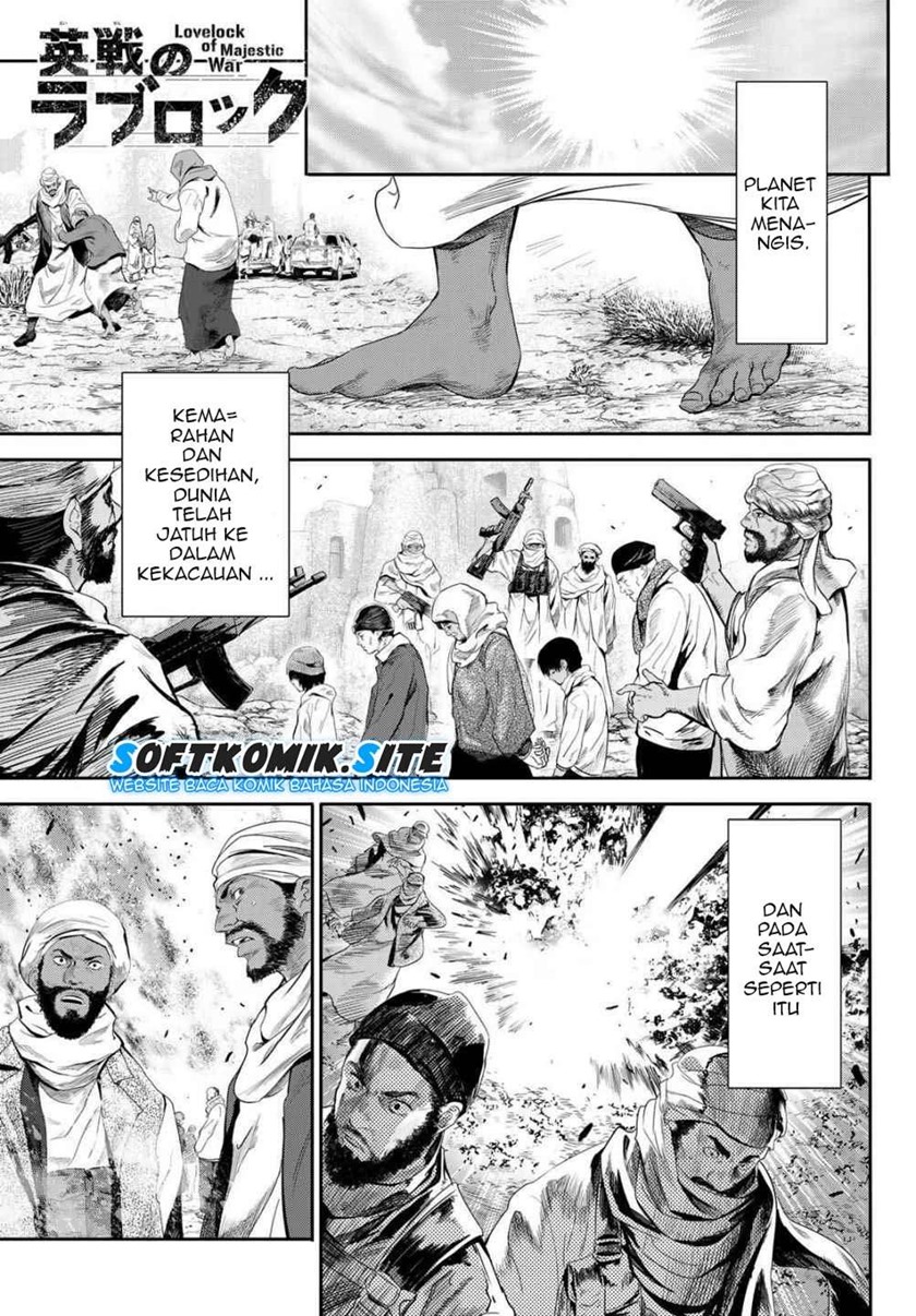 Eisen no Lovelock Chapter 01.1 Gambar 3