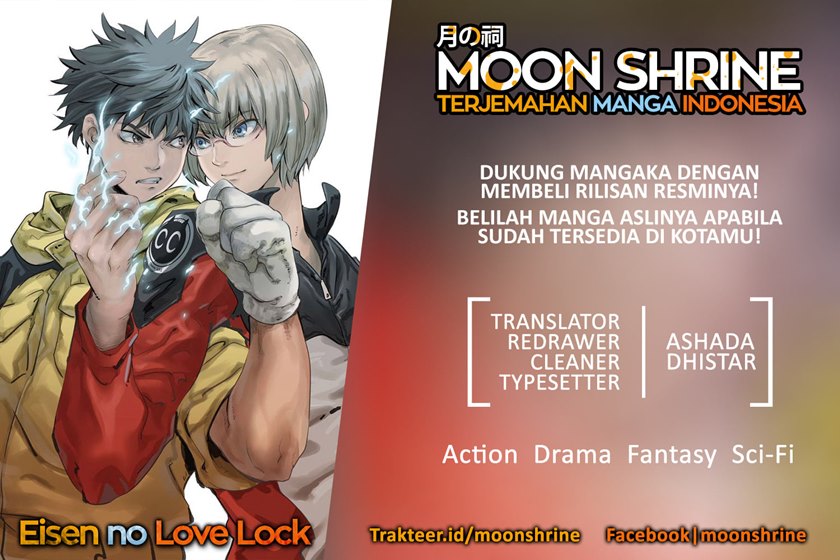 Eisen no Lovelock Chapter 04 Gambar 1