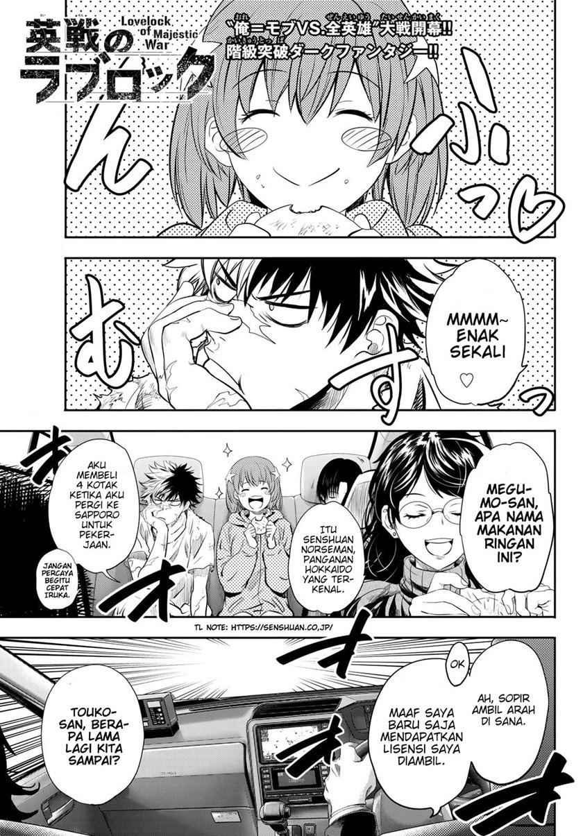 Eisen no Lovelock Chapter 04 Gambar 2