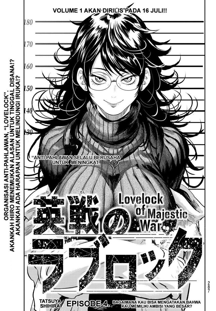 Eisen no Lovelock Chapter 04 Gambar 4