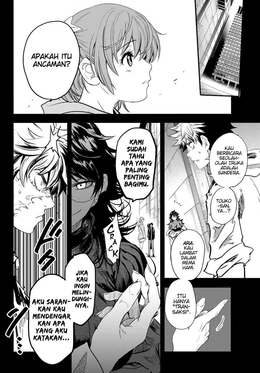 Eisen no Lovelock Chapter 04 Gambar 7