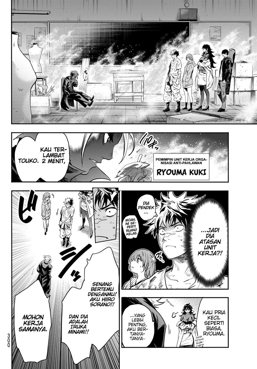 Eisen no Lovelock Chapter 04 Gambar 17
