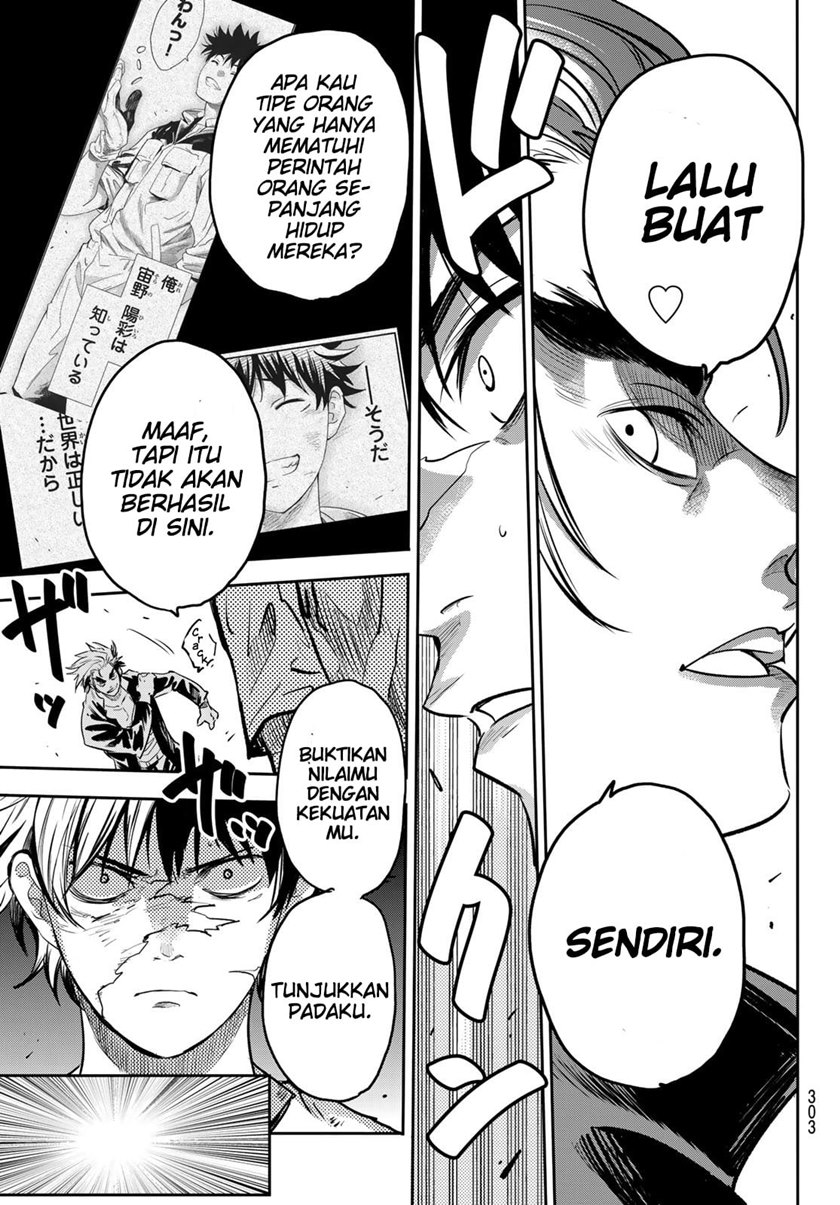 Eisen no Lovelock Chapter 04 Gambar 20