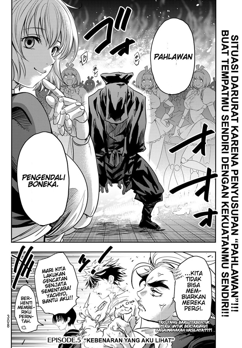 Eisen no Lovelock Chapter 04 Gambar 24