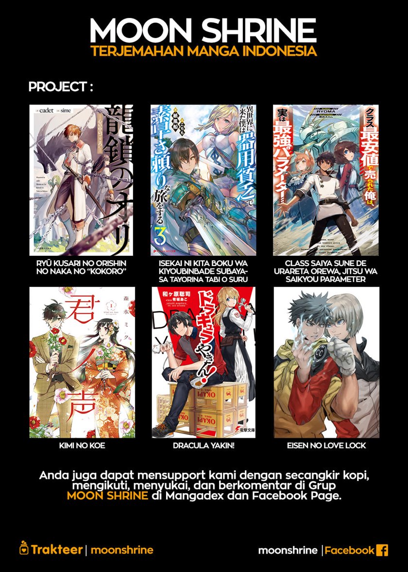 Eisen no Lovelock Chapter 04 Gambar 25
