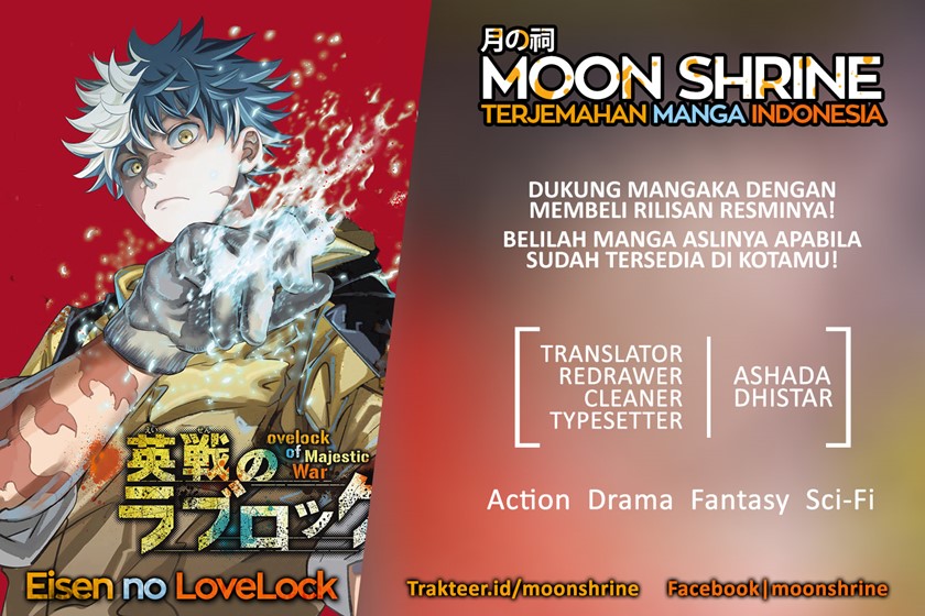 Eisen no Lovelock Chapter 16 Gambar 1