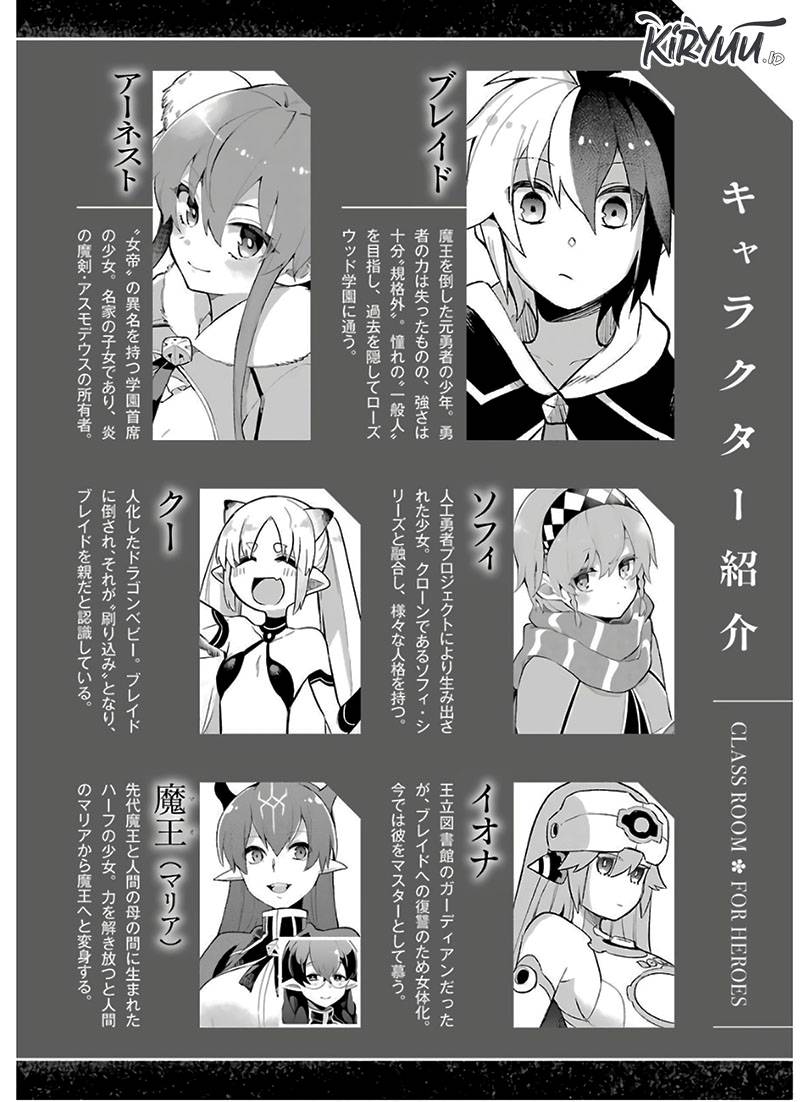 Eiyuu Kyoushitsu (Reboot) Chapter 30.2 Gambar 7