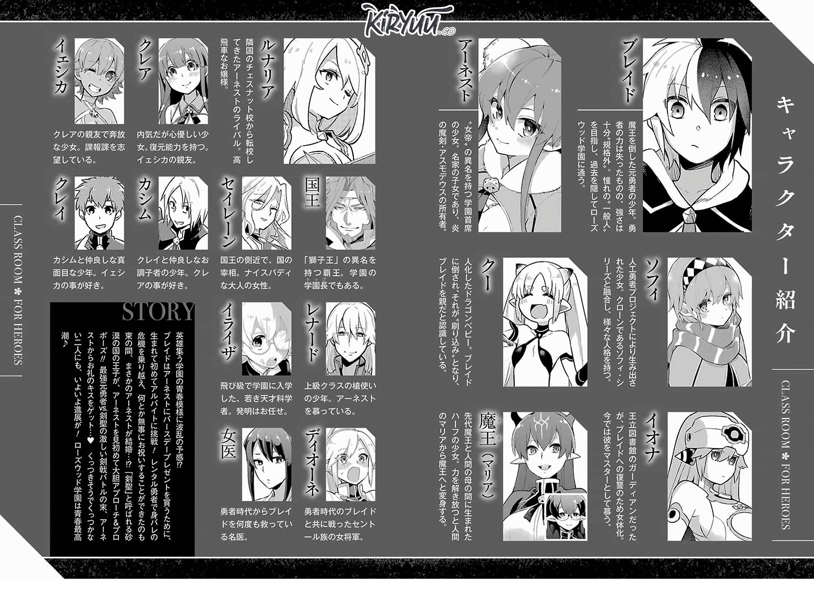 Eiyuu Kyoushitsu (Reboot) Chapter 36 Gambar 8