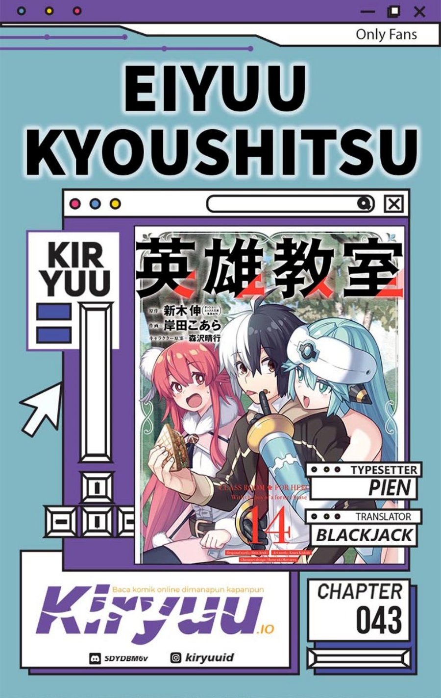 Eiyuu Kyoushitsu (Reboot) Chapter 43.1 Gambar 1