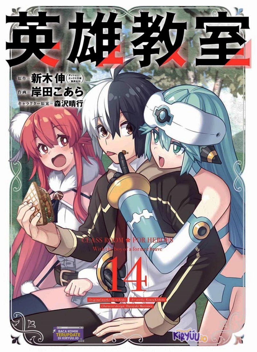 Eiyuu Kyoushitsu (Reboot) Chapter 43.1 Gambar 2
