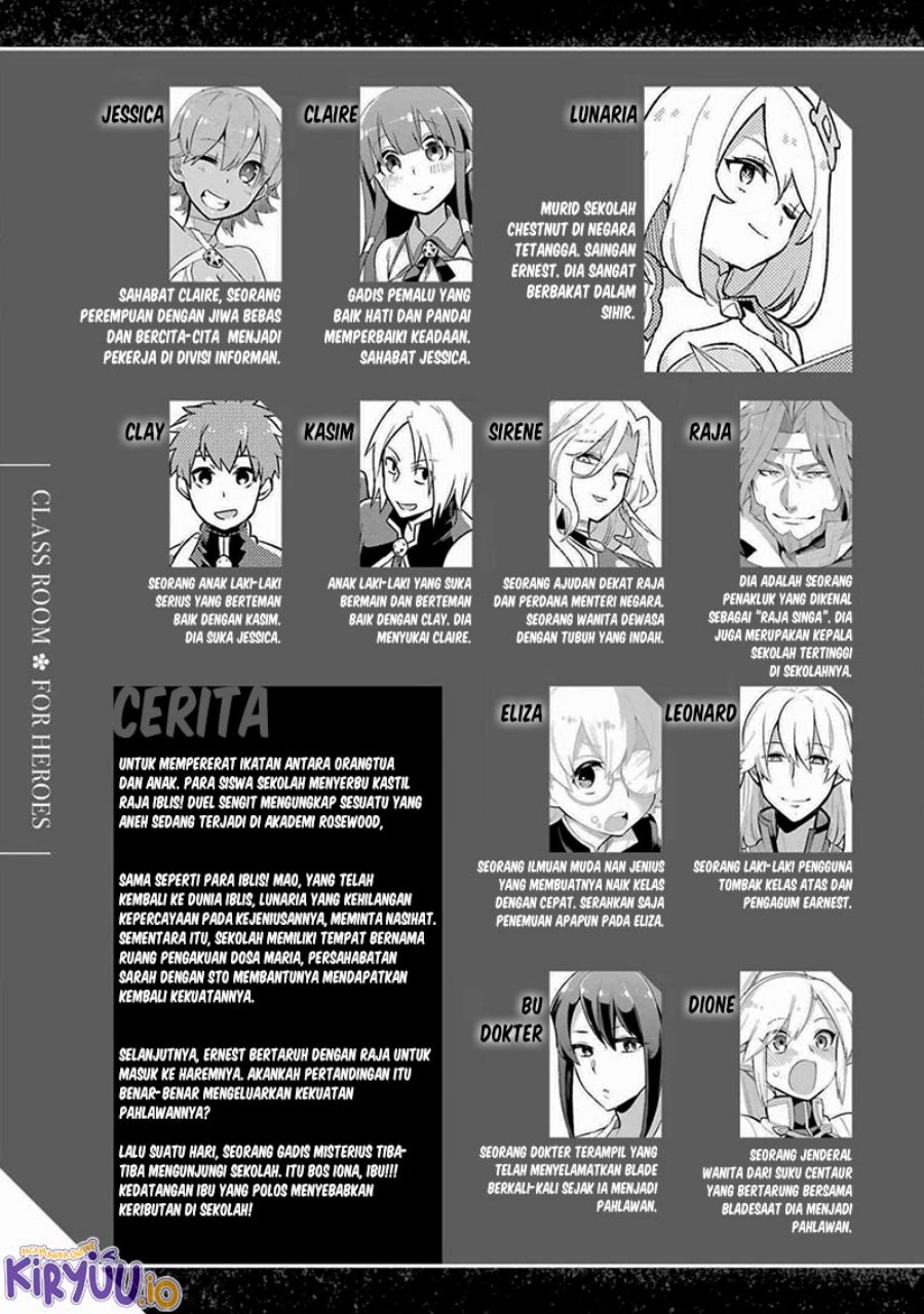 Eiyuu Kyoushitsu (Reboot) Chapter 43.1 Gambar 9