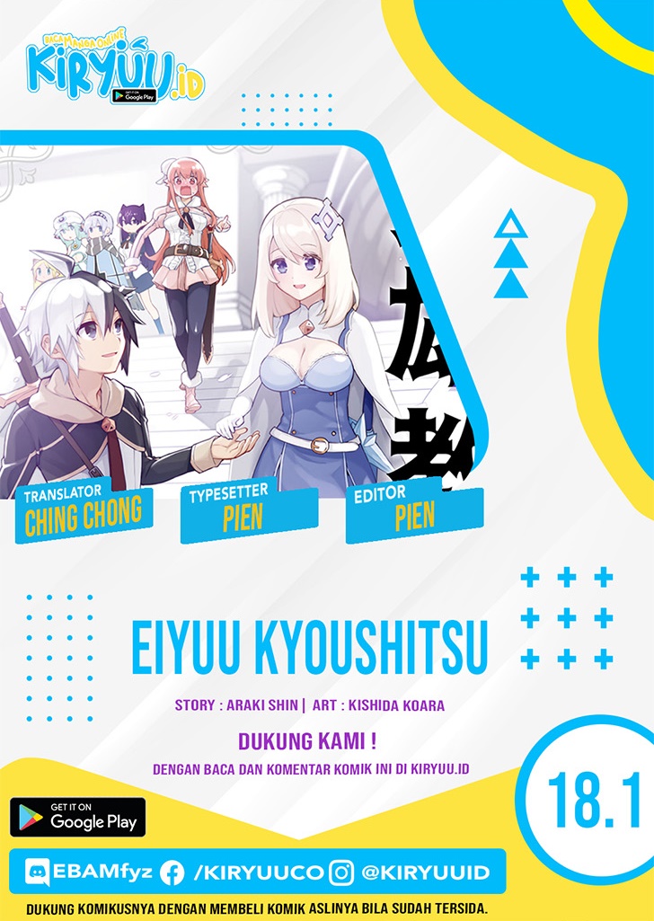 Eiyuu Kyoushitsu (Reboot) Chapter 18.1 Gambar 1