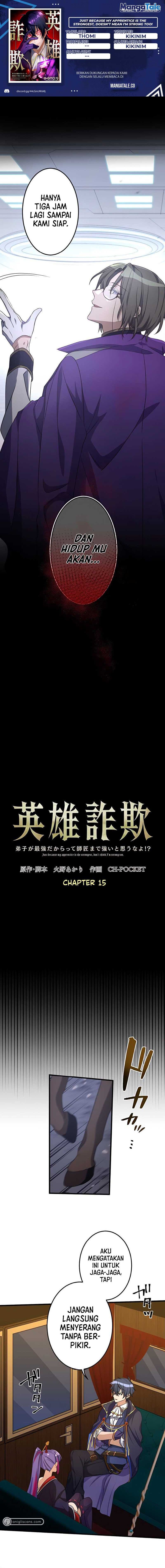 Eiyuu Sagi – Deshi ga Saikyou Dakaratte Shishou Made Tsuyoi to Omouna yo!? Chapter 15 Gambar 1