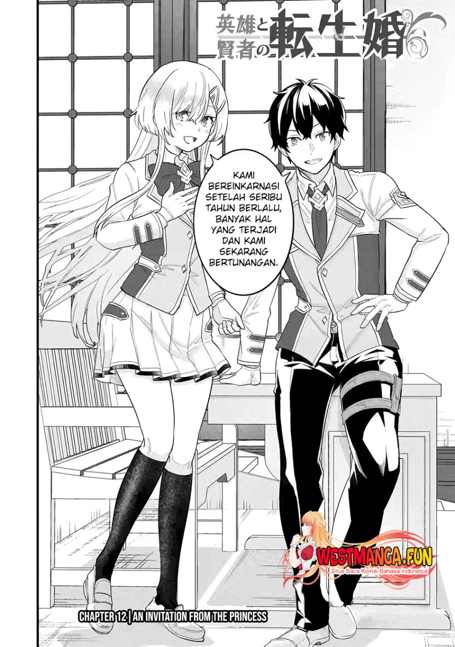 Eiyuu to Kenja no Tensei Kon Chapter 12 Gambar 5