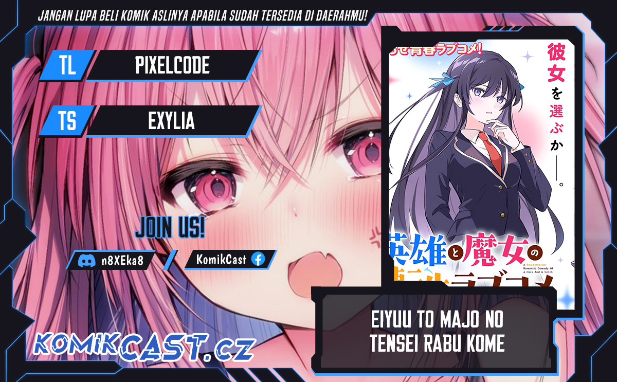 Eiyuu to Majo no Tensei Rabu Kome Chapter 01 Gambar 1