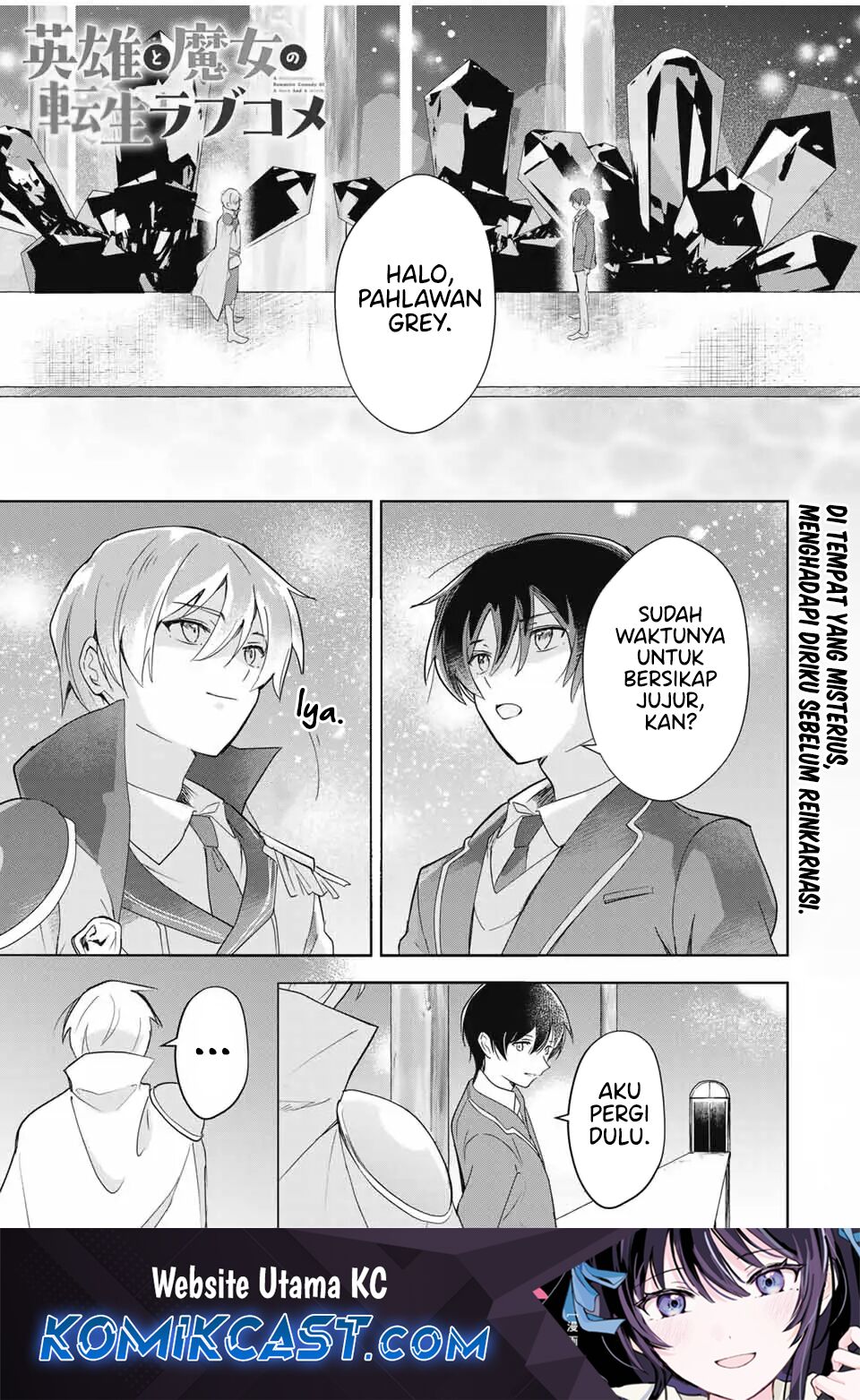 Eiyuu to Majo no Tensei Rabu Kome Chapter 07 Gambar 2