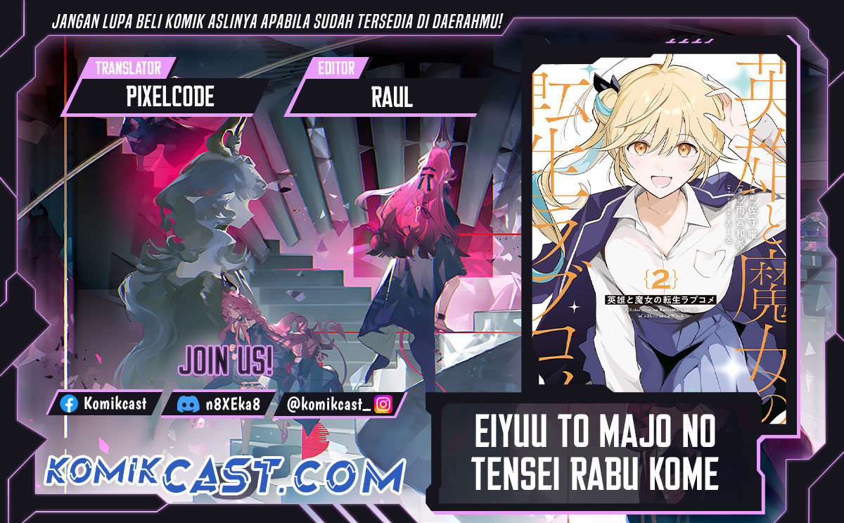 Eiyuu to Majo no Tensei Rabu Kome Chapter 15 Gambar 1