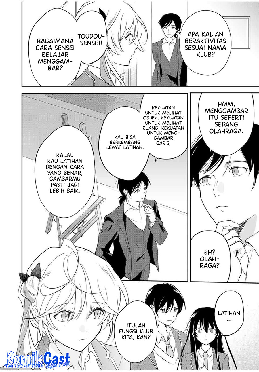 Eiyuu to Majo no Tensei Rabu Kome Chapter 15 Gambar 10