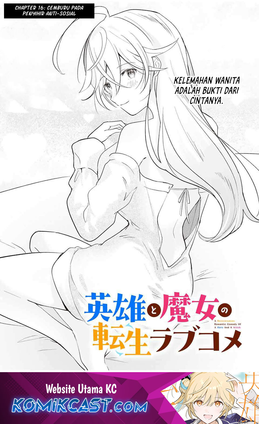 Eiyuu to Majo no Tensei Rabu Kome Chapter 16 Gambar 2