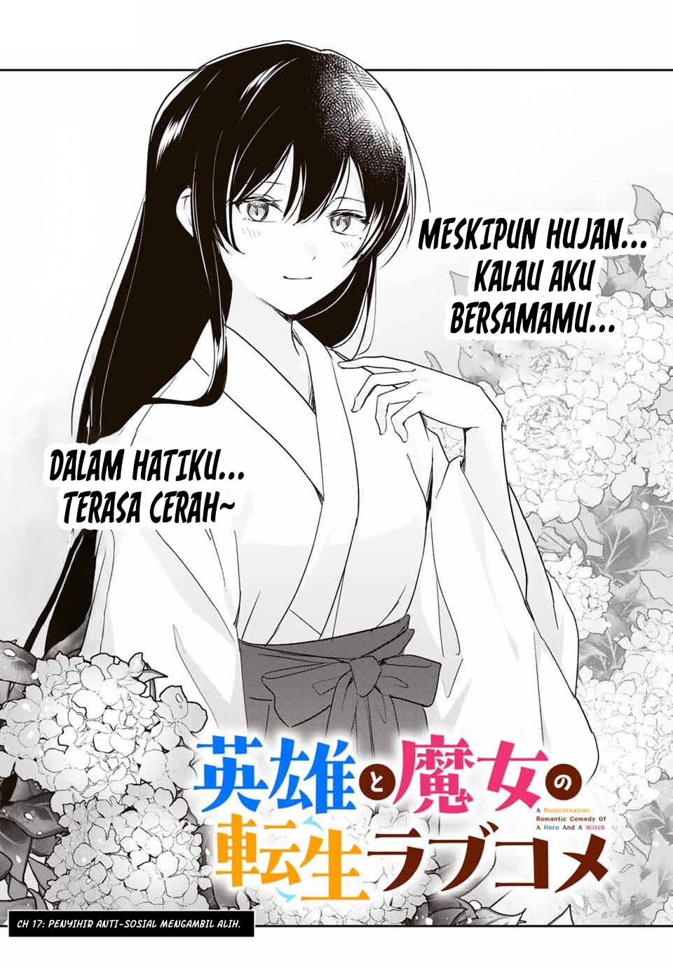 Eiyuu to Majo no Tensei Rabu Kome Chapter 17 Gambar 4