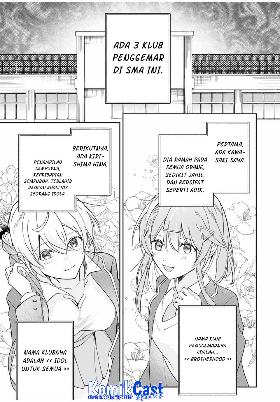 Eiyuu to Majo no Tensei Rabu Kome Chapter 17 Gambar 12