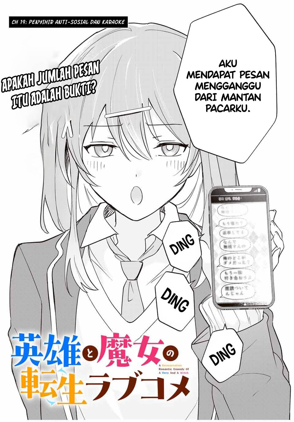 Eiyuu to Majo no Tensei Rabu Kome Chapter 19 Gambar 3