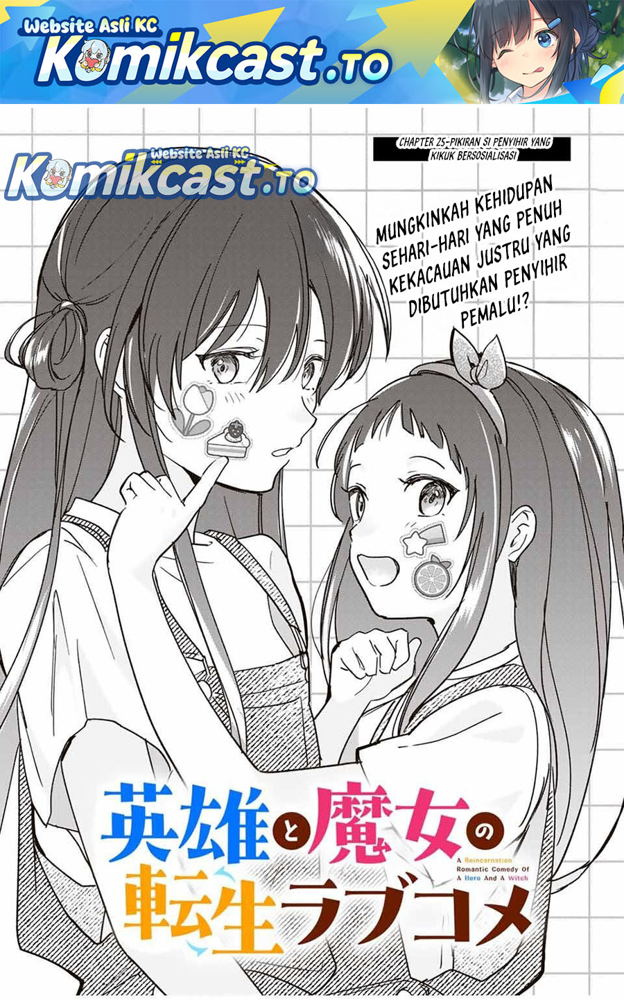 Eiyuu to Majo no Tensei Rabu Kome Chapter 25 Gambar 2