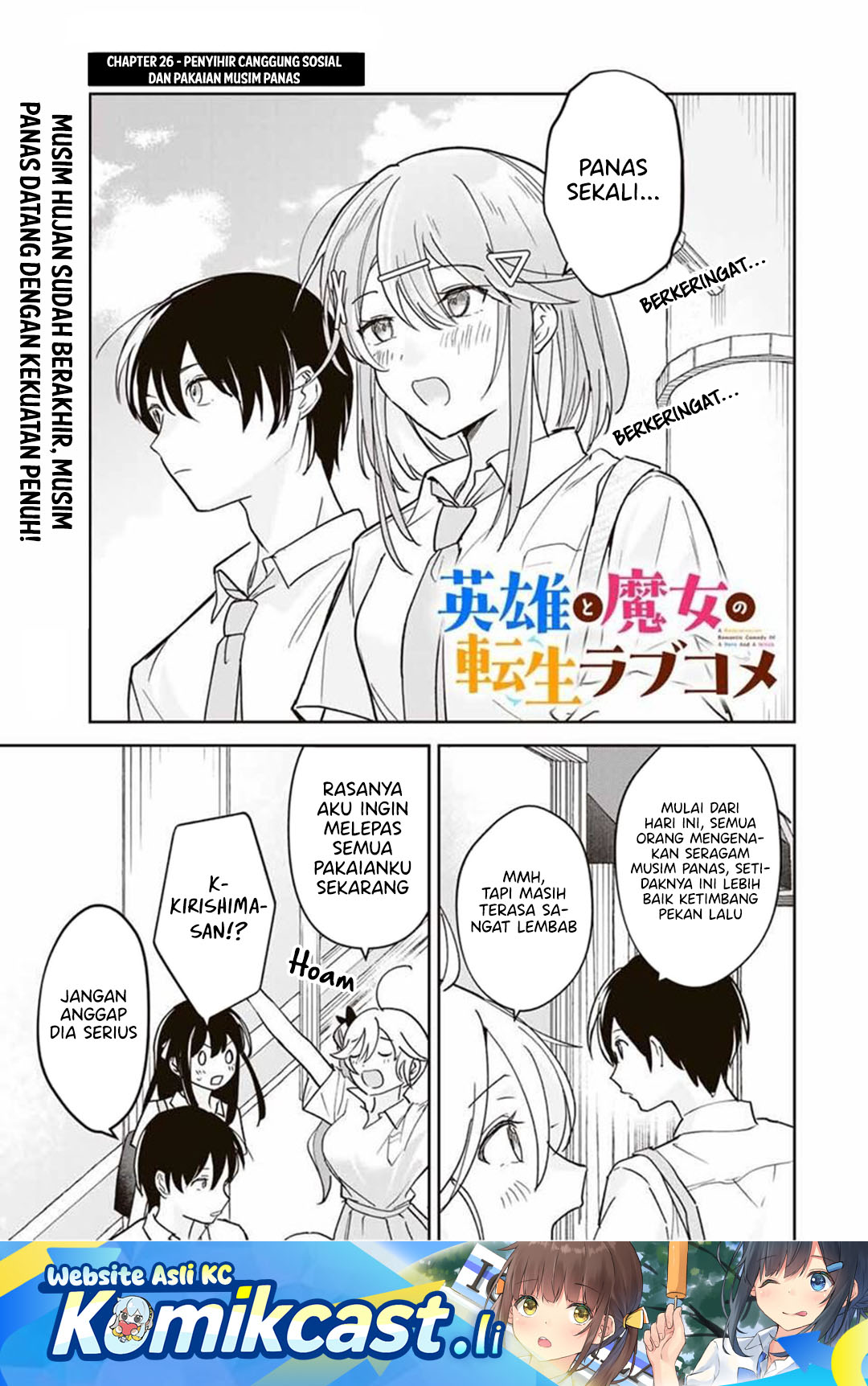Eiyuu to Majo no Tensei Rabu Kome Chapter 26 Gambar 2