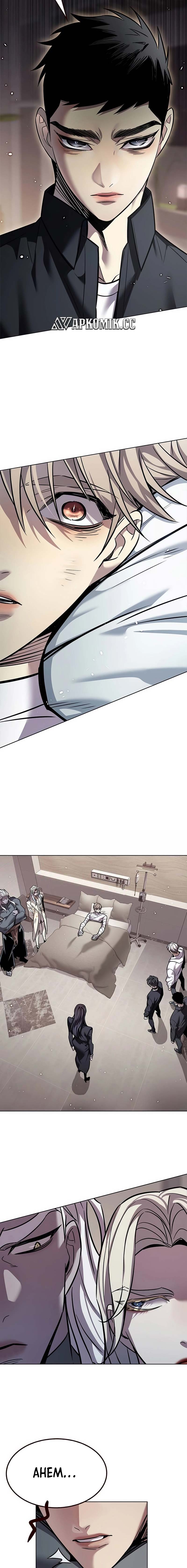 Eleceed Chapter 362 Gambar 12