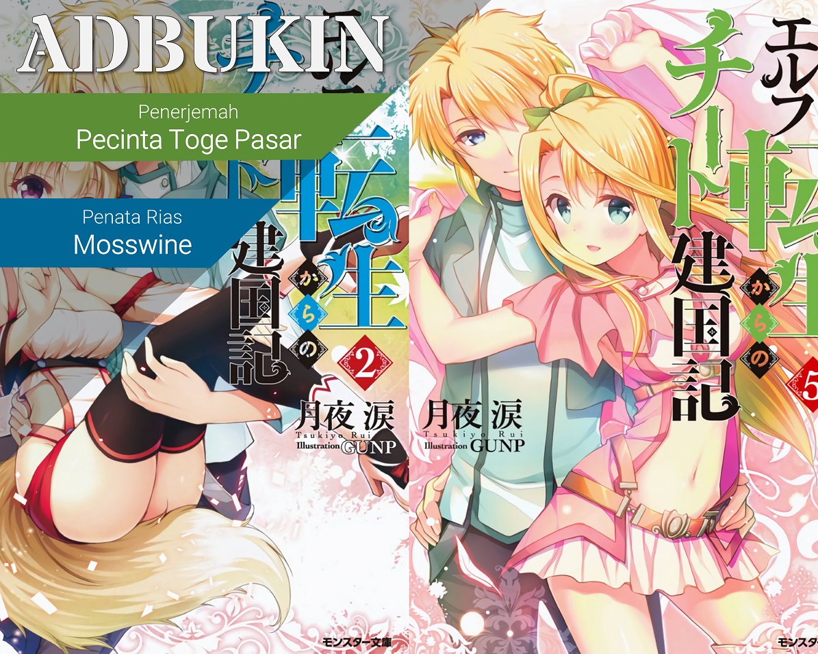 Elf Tensei Kara no Cheat Kenkokuki Chapter 01.1 Gambar 1