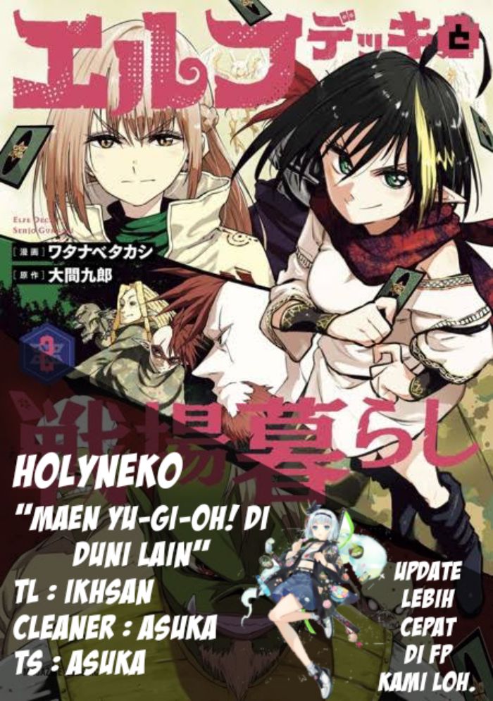 Elf Deck To Senjou Gurashi Chapter 11 Gambar 1